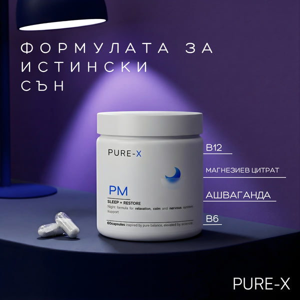AM | PM